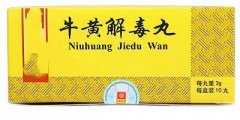 藥盒上有這個(gè)字，千萬要慎買慎用！非常危險(xiǎn)！