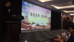 李德醫(yī)院黨支部參加由科學(xué)路街道黨工委組織的