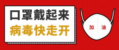 常戴口罩有臭味，是口罩臭還是口臭？或是這6大