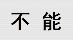 黑頭到底能不能擠？有啥風(fēng)險(xiǎn)？